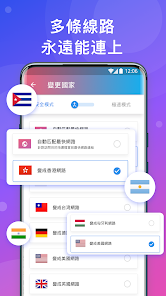 快连vpm加速破解版2.2android下载效果预览图